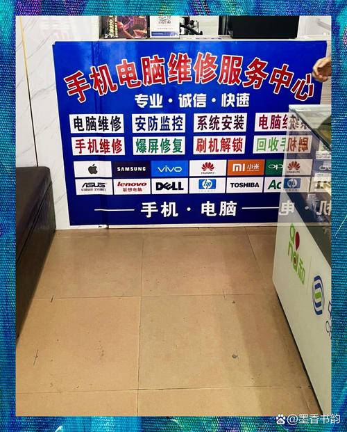 南昌靠谱电脑 维修店推荐